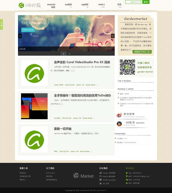 天齐网3d字迷图库\彩吧论坛\福彩3d字谜图迷汇总 让老戏曲觅得更多新知音